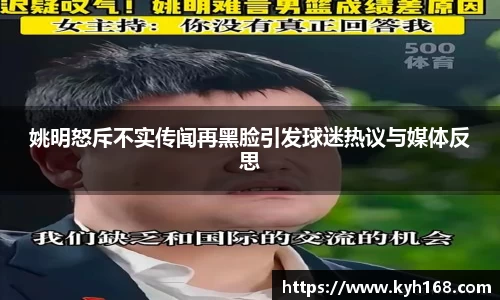 8868体育