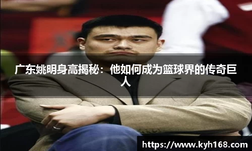 8868体育官方网站
