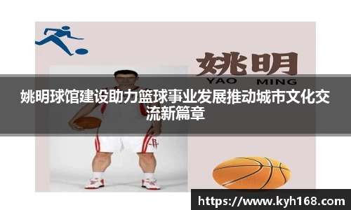 8868体育官方网站