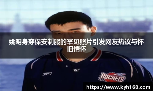8868体育官方网站