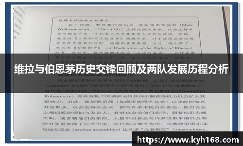 8868体育官网
