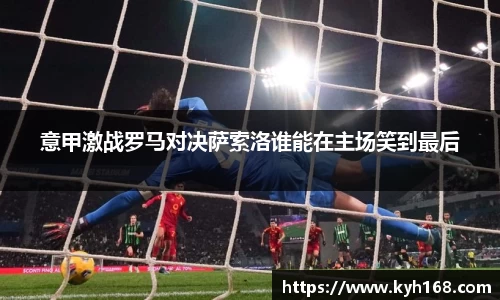 8868体育官方网站