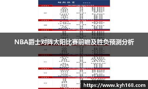8868体育