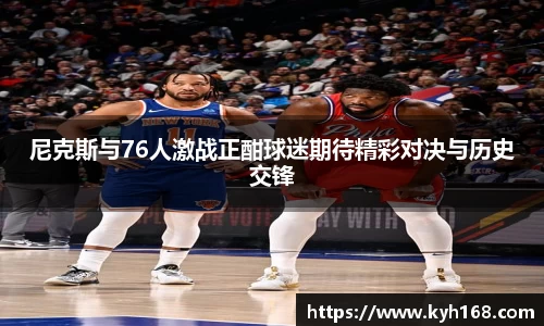 8868体育官方网站