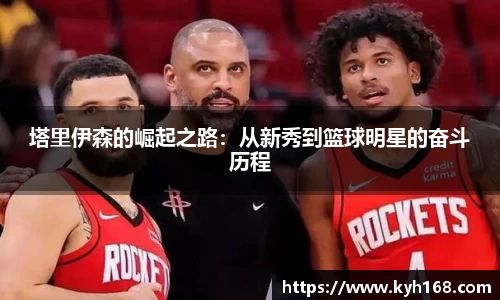8868体育官网