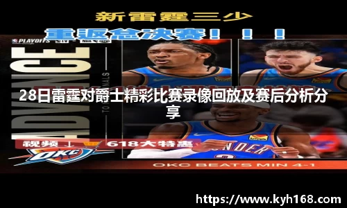 8868体育官网