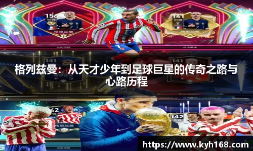 8868体育官方网站